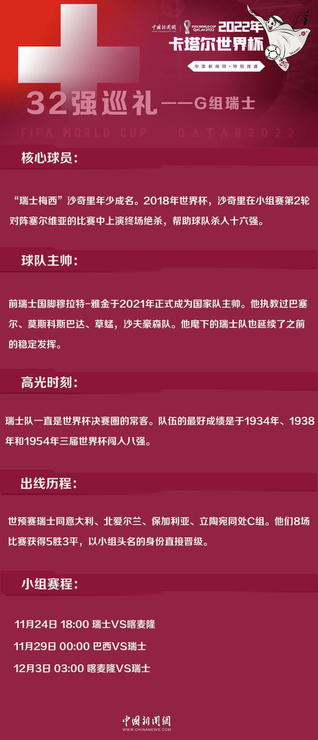 你们帝豪集团又是金陵最大的企业，跟你们合作，那就是强强联手，互惠互利。